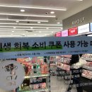 올리브영부산반여1동점 이미지