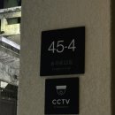 GS25 신천청아람점 이미지