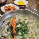 감삼칼국수 | 달서구칼국수 육수부터 남다른 찐맛집 후기