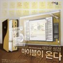 마이블 이미지