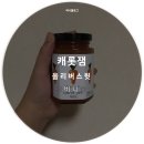 올리버스윗