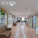 효드림요양원 | 괴안동요양원 효드림요양원 생생후기
