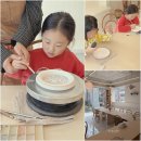 황계로 | 광주공방 아임보울 키즈클래스 접시 그림 체험 후기