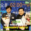 (주)그린주의 이미지