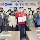 한국노총 칠곡군청 노동조합 이미지