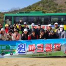 그린파크장 이미지