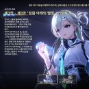 스타폰스 | [명조] 3.0 업데이트 후기