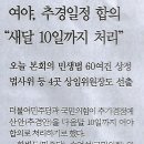 하늘물류