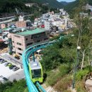 고한모노레일 이미지