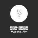 스튜디오정