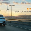 동서종합관리 이미지