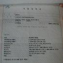 효선농산