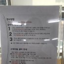 대경 카 부분정비 이미지