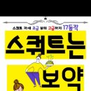 맨앤우먼의원 이미지
