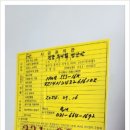 하나로아파트 이미지