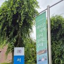 서구문화회관 재개관공연 <새로운 시작> 이미지