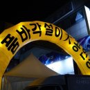 우륵고을 이미지