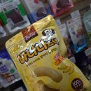 댕댕이 간식창고 이미지