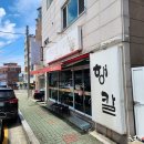 행복짜장 이미지