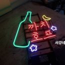 까치호프