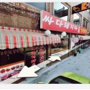 싸다 돼지마을 이미지