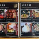 사쿠라테이엔일산