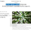 한일레미콘(주) 이미지