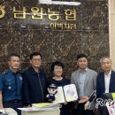 남원농협보절지점 이미지