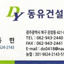 동유주유소 이미지