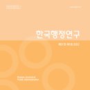 행정31 이미지