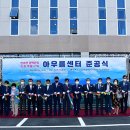 동부면참살이센터 이미지