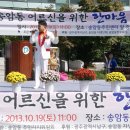 송암동 주민센터 이미지