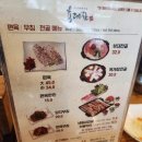 육대장 푸줏간 용현점 이미지