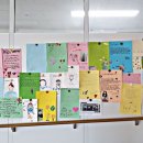 수회초등학교 이미지