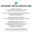 서울종합광고 - 양구군 해시계로 28 | 서울종합광고
