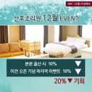 산후조리원 이미지