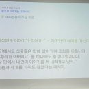 한국그린코디네이터협회