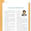 케이비환경 이미지