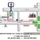 미스터공인중개사사무소 이미지