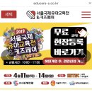 아람북스 명화음악vs돌잡이 명화 비교(다소 편협적임)