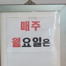 삼헌식당 이미지
