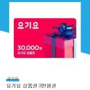 가산팔복초밥 이미지