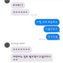 남소