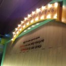 칠칠켄터키 이미지