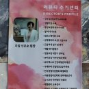 명동치킨사우나