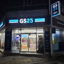 지에스25 성서신당점 이미지