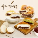 그린팜 | 한국기행 진주마빵 리얼그린팜 주문 택배