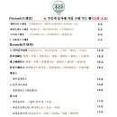 목림 네이버블로그
