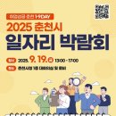 성공시대 케이에스피뉴스