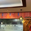 참뭉태기 이미지